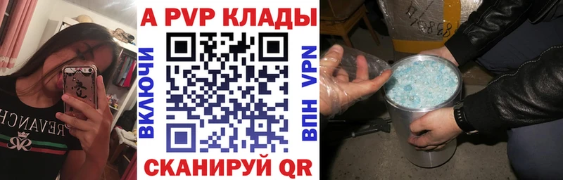 гидра   Раменское  Альфа ПВП кристаллы  цены  