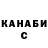 Канабис Amnesia Vlada Klimenko