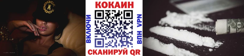 КОКАИН 98%  как найти закладки  Раменское 