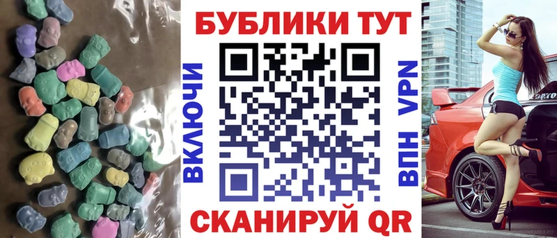 ссылка на мегу онион  где купить наркоту  Раменское  Ecstasy louis Vuitton 