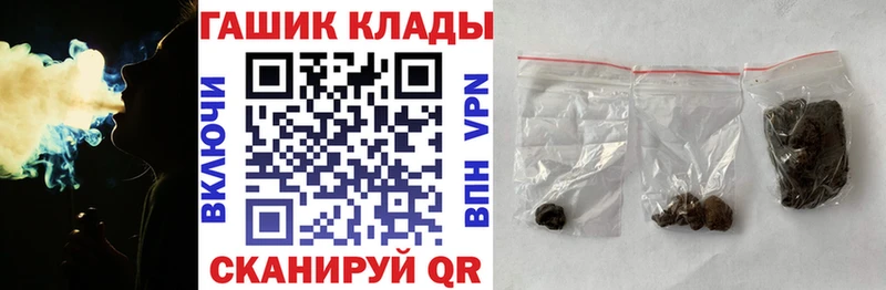 ГАШИШ убойный  blacksprut   Раменское  дарнет шоп 