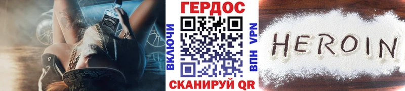 Героин белый продажа наркотиков Раменское