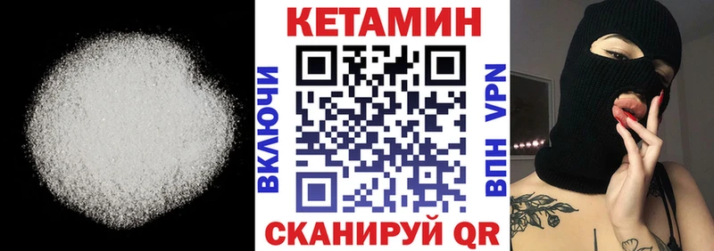Кетамин VHQ блэк спрут как зайти Раменское где купить наркоту
