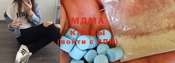 а пвп мука Бугульма
