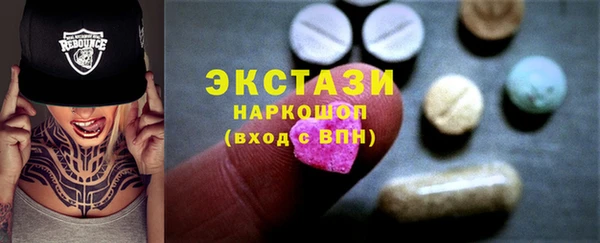 синтетический гашиш Бронницы