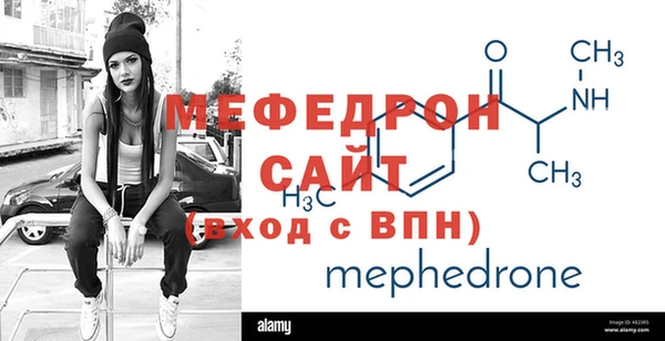 мескалин Верхний Тагил