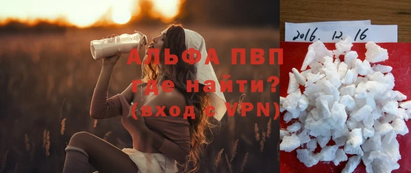 мескалин Верхний Тагил