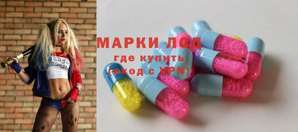 меф Бородино