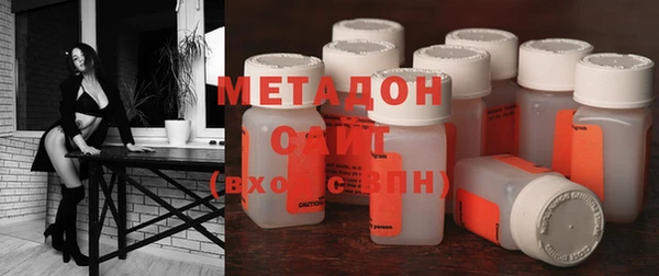 мескалин Верхний Тагил