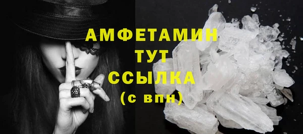 меф Бородино