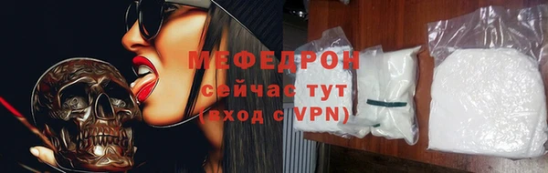 синтетический гашиш Бронницы