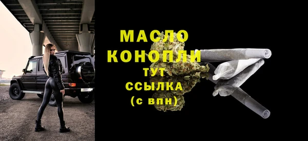 а пвп мука Бугульма