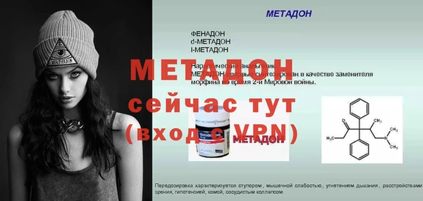 синтетический гашиш Бронницы
