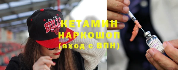 меф Бородино
