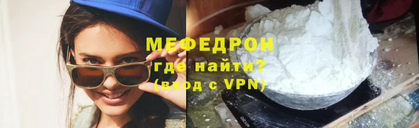 а пвп мука Бугульма