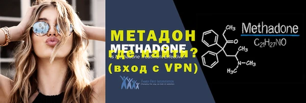 метадон Пестово