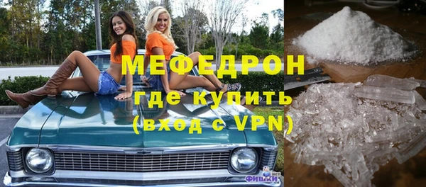 а пвп мука Бугульма