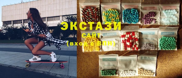 синтетический гашиш Бронницы