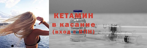 мефедрон VHQ Белокуриха