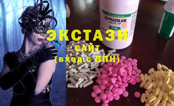 синтетический гашиш Бронницы