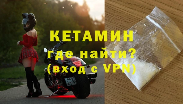 мескалин Верхний Тагил