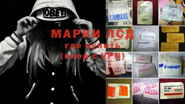синтетический гашиш Бронницы
