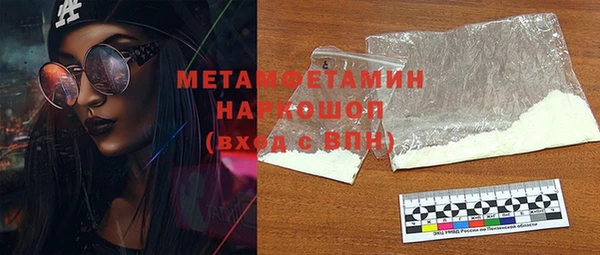 а пвп мука Бугульма