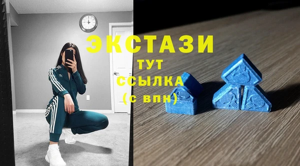 синтетический гашиш Бронницы