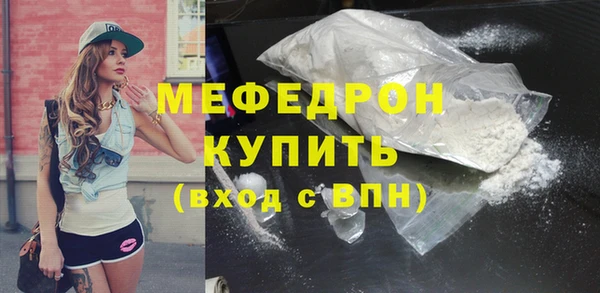 а пвп мука Бугульма