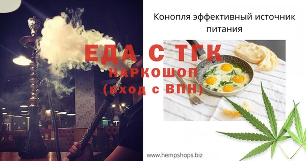 а пвп мука Бугульма