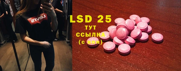 а пвп мука Бугульма