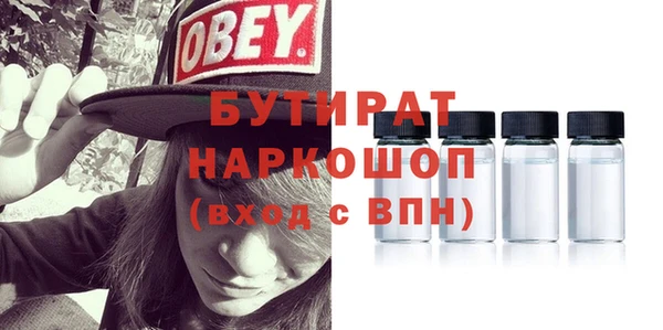 синтетический гашиш Бронницы