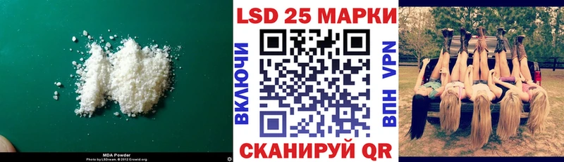 закладка  Раменское  LSD-25 экстази ecstasy 