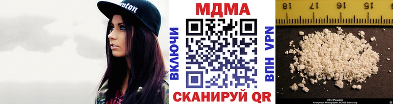 как найти   Раменское  MDMA кристаллы 
