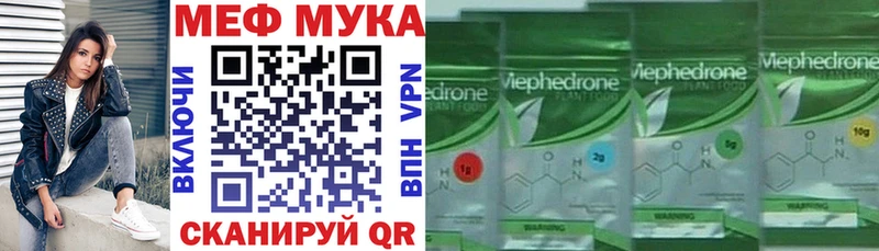 МЕФ mephedrone  сколько стоит  shop какой сайт  Раменское 