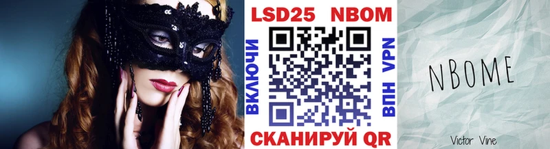 Наркотические марки 1500мкг  Раменское 