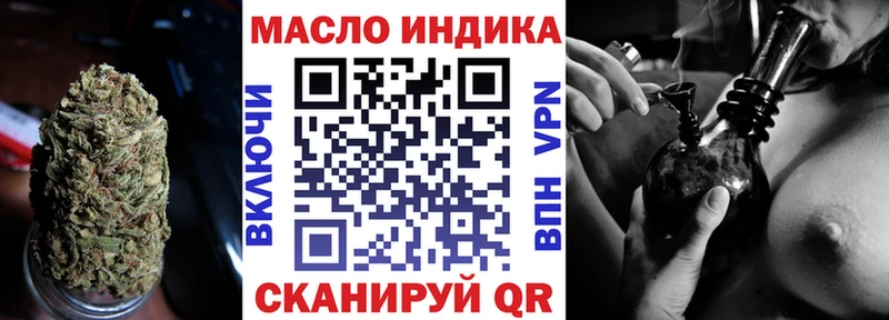 ТГК жижа  Раменское 