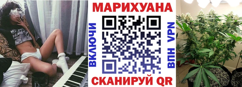 Марихуана индика  как найти наркотики  Раменское 